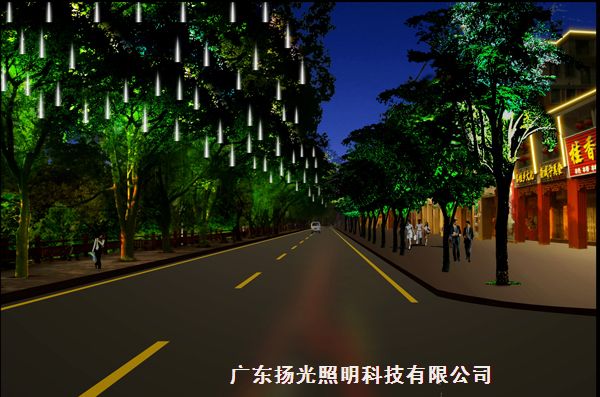 道路照明