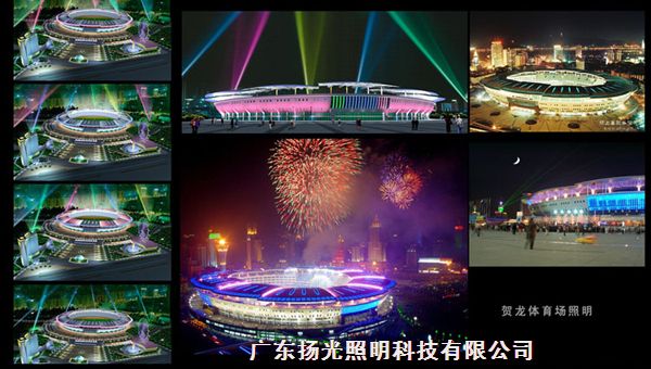 綜合體育場館照明
