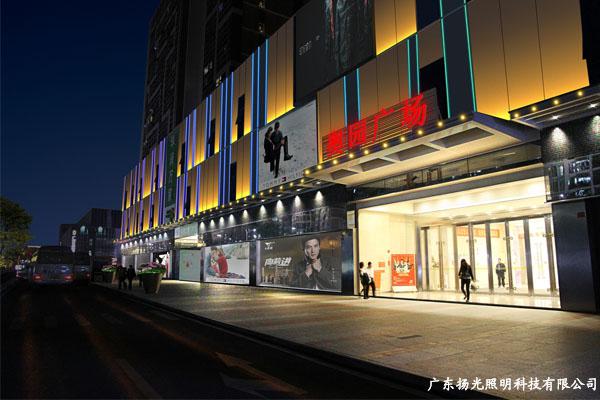 廣州奧園廣場照明設計