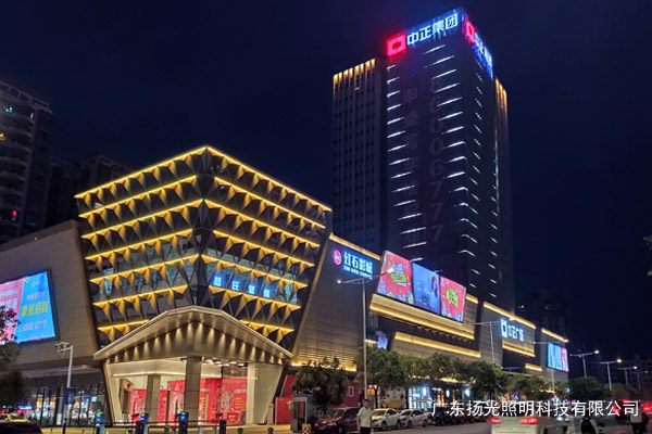 東莞中正模具寫字樓燈光照明設計施工